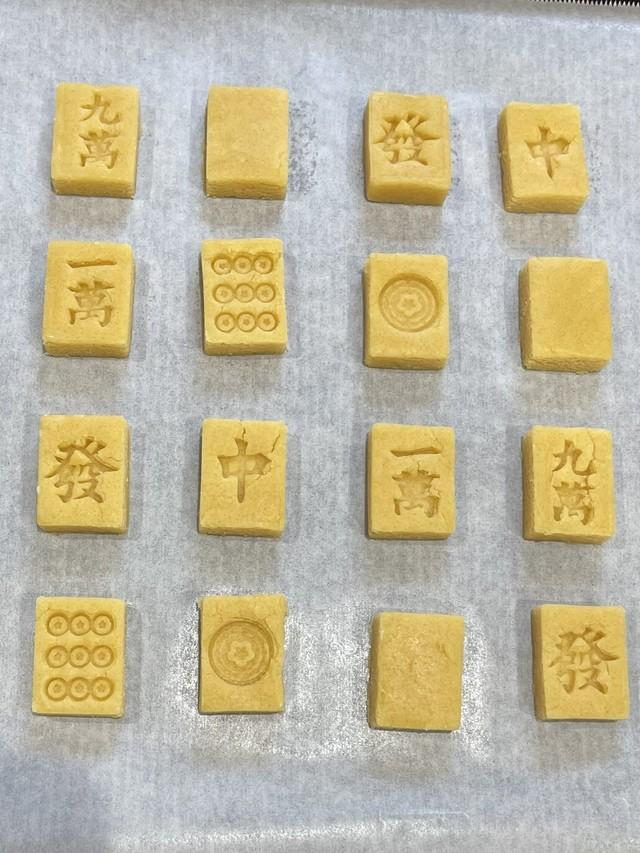 麻雀牌を模したクッキー。焼く前はきれいだったのだが＝「蘇芳またたび」さんのX（@horoyoimatatabi）より