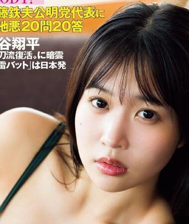 南みゆかが表紙を飾った「FLASH」（2025年4月8日発売号）ⓒ光文社／週刊FLASH