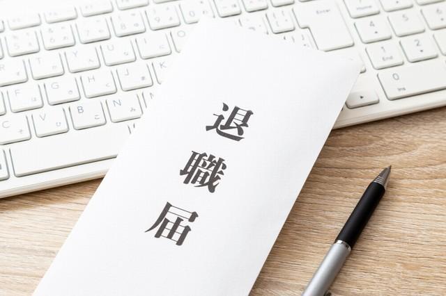 ※画像はイメージです（years／stock.adobe.com）