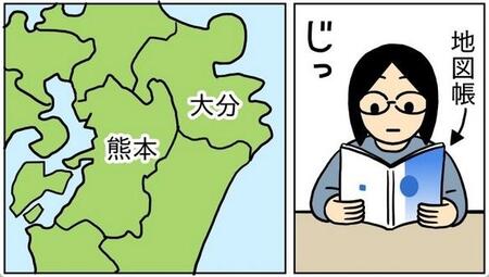 地図を眺めていたキヨさん（キヨさん提供）