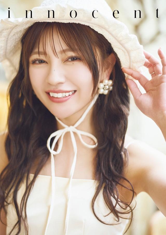 廣川奈々聖「innocent」の表紙