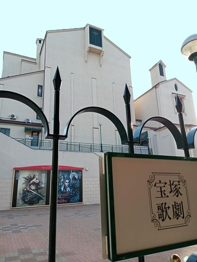 宝塚大劇場