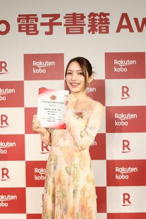 「楽天 Kobo 電子書籍 Award 2025」写真集部門において大賞を受賞し、授賞式で笑顔を見せる後藤真希＝9日（提供）