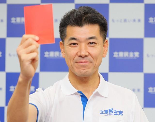 立憲民主党前代表の泉健太衆院議員