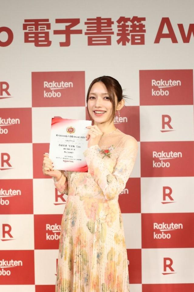 「楽天 Kobo 電子書籍 Award 2025」写真集部門において大賞を受賞し、授賞式で笑顔を見せる後藤真希＝9日（提供）