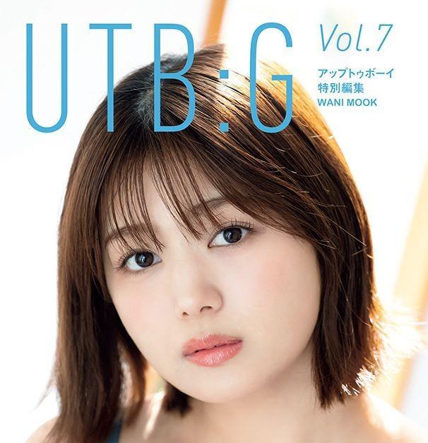 2025年５月12日発売の『UTB:G Vol.7』（ワニブックス）で表紙を飾った北野瑠華