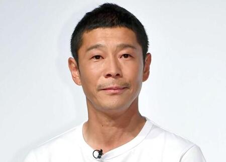 前澤友作氏「４・５億円の赤字」報告“実情”もポロリ