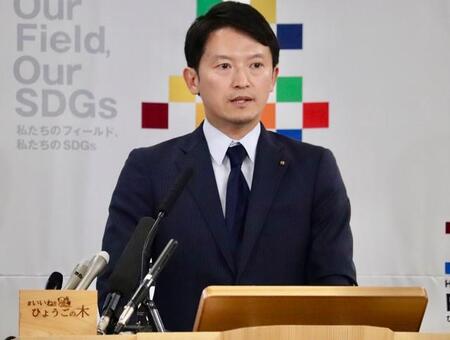 定例会見に臨んだ兵庫県の斎藤元彦知事＝県庁