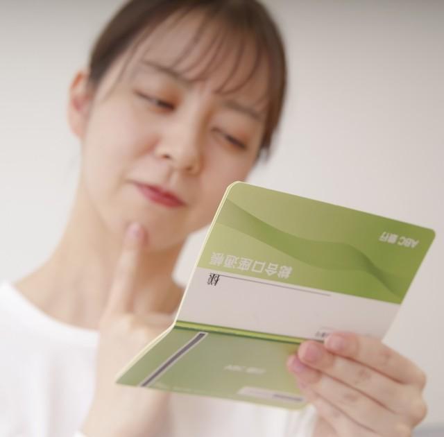 子どもへの仕送りって課税対象なの？　※画像はイメージです（beauty-box/photoAC）