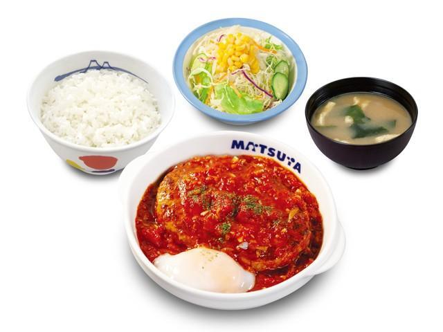 松屋の人気メニュー「うまトマハンバーグ定食」