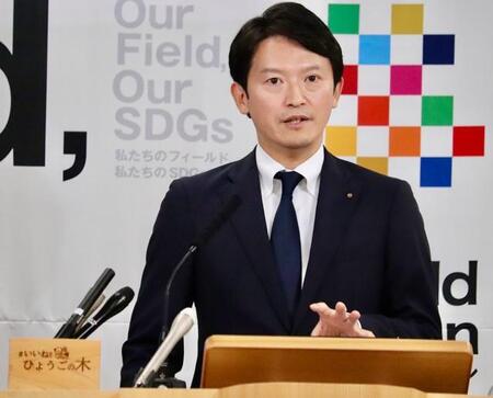 定例会見に臨む兵庫県の斎藤元彦知事＝県庁