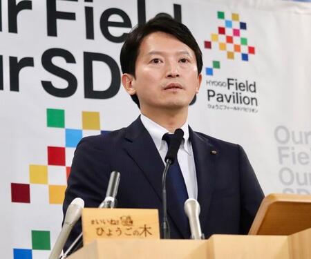 定例会見に臨む兵庫県の斎藤元彦知事＝県庁