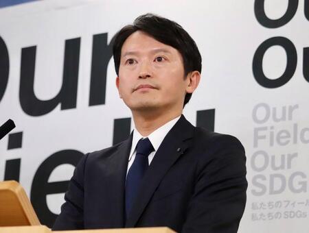 定例会見に臨む兵庫県の斎藤元彦知事＝県庁