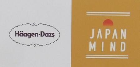 夏のハーゲンダッツは“和素材”に注目!第1弾は6月「いちご練乳みるく」「ほうじ茶きなこ」7、8月も新商品