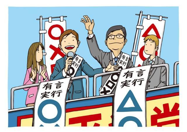 画像はイメージ（hideyuki suzuki／stock.adobe.com）