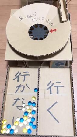 そんで結局行かないになってしまう