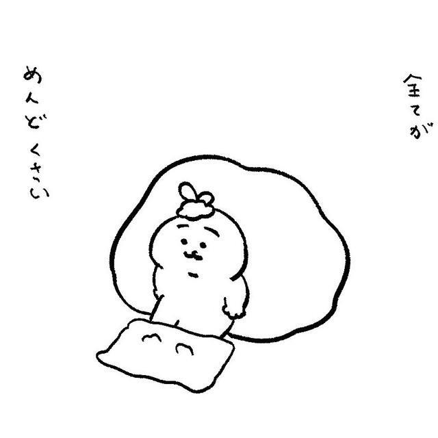 ある日突然、心が疲れ切ってしまう（ひよこさん提供）