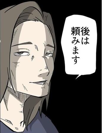 仕事終わりのトトに全てを任せるカカ（キトさん提供）