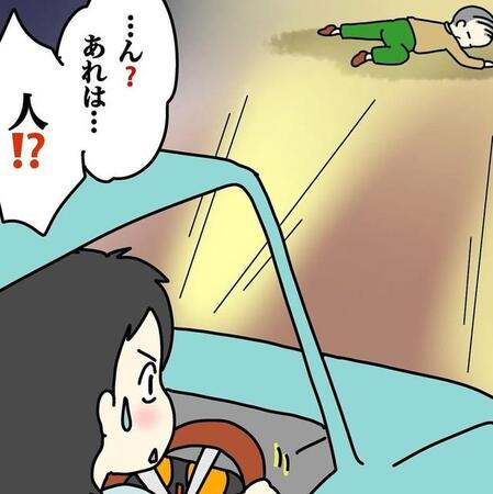 車を運転中に倒れた男性を発見！（あやこさん提供）