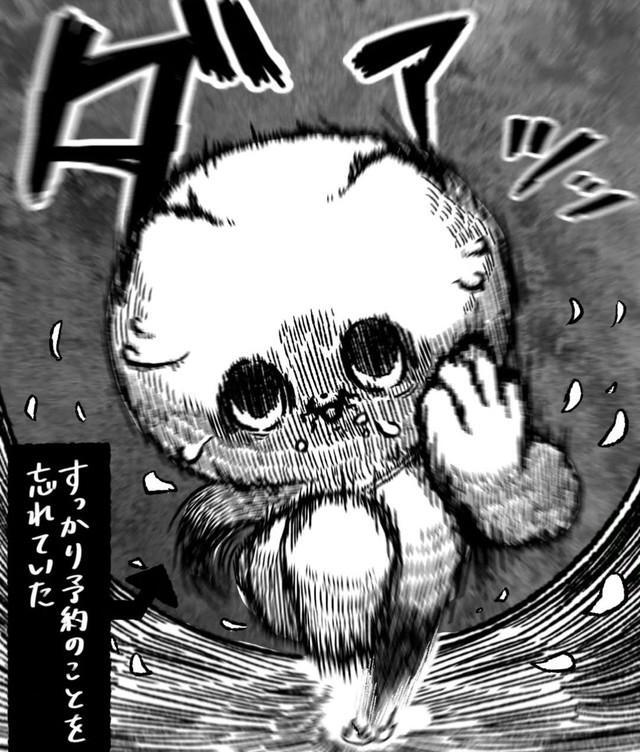 タイムリミットまで10分…（ゆうさん提供）