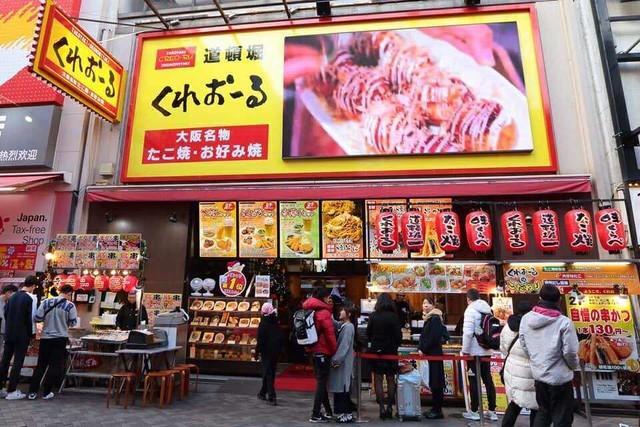 大阪・道頓堀の「くれおーる道頓堀店」