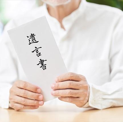 遺言書が火災で焼失した場合ってどうするの？　※画像はイメージです（まぽ/photoAC）