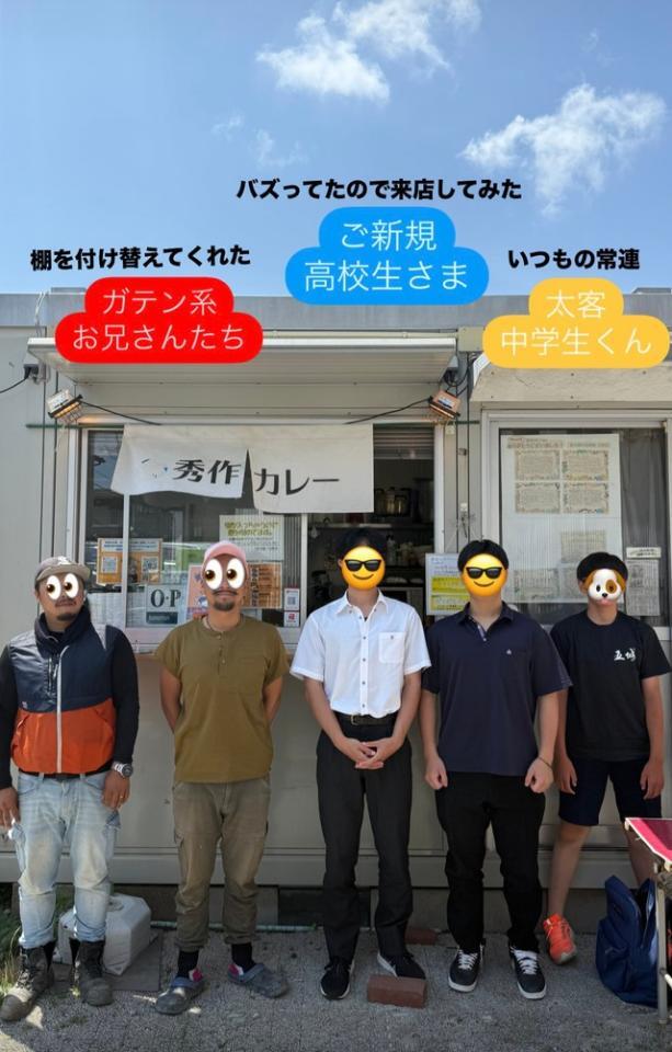 後日来店したガテン系お兄さんたち（秀作さん提供）