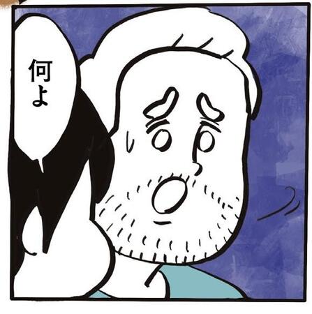 クリーム入りクロワッサンに拒否反応を見せるガイックさん（しばひろさん提供）