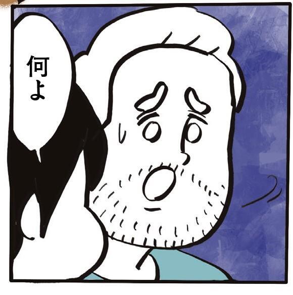 クリーム入りクロワッサンに拒否反応を見せるガイックさん（しばひろさん提供）