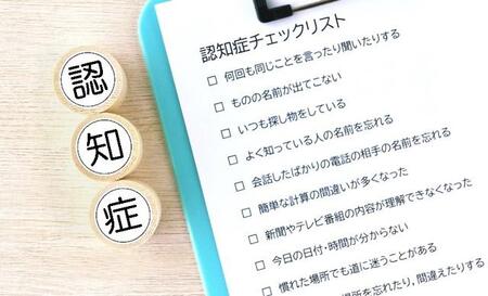 画像はイメージです（takasu／stock.adobe.com）