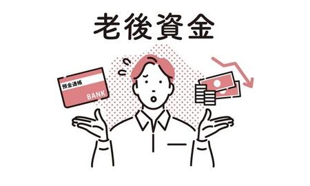 画像はイメージ（gugu／stock.adobe.com）