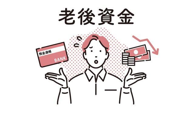 画像はイメージ（gugu／stock.adobe.com）