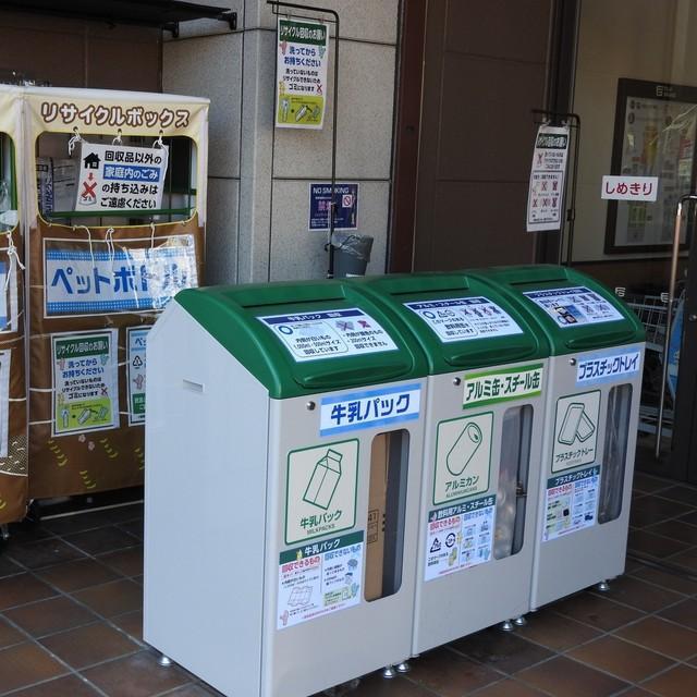 スーパーで家庭ごみを捨てると罪を問われるのか…　※画像はイメージです（あびこやまと/photoAC）