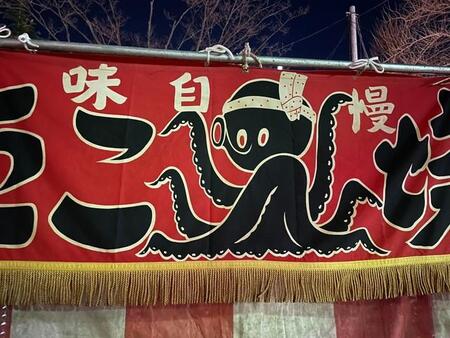 2022年1月、浅草寺（東京都台東区）境内で撮影したもの（シラカワリュウさん提供）