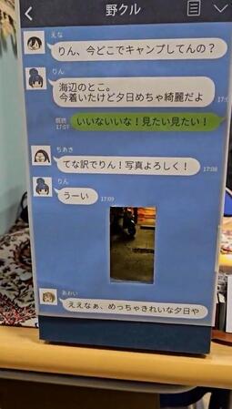 作品内で親の顔ほど見たキャラクターたちのやりとり