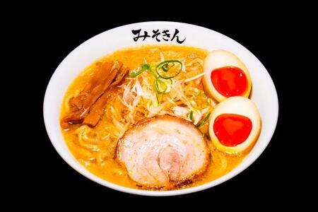 味噌ラーメン「みそきん」
