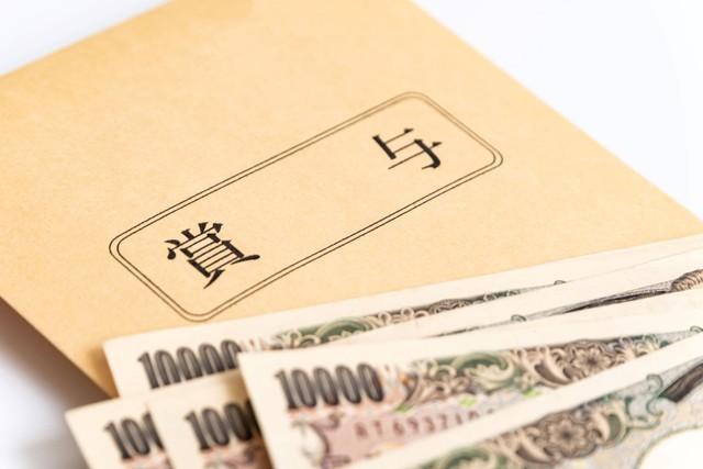 画像はイメージ（SB／stock.adobe.com）