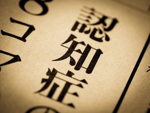 画像はイメージ（moonrise／stock.adobe.com）