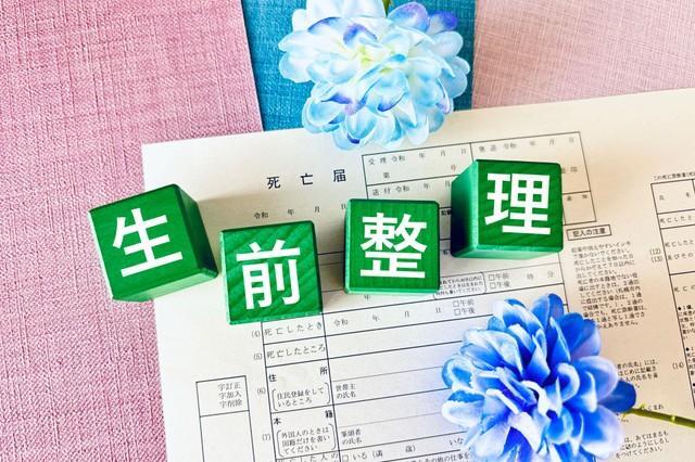 終活生前整理イメージ（78art）