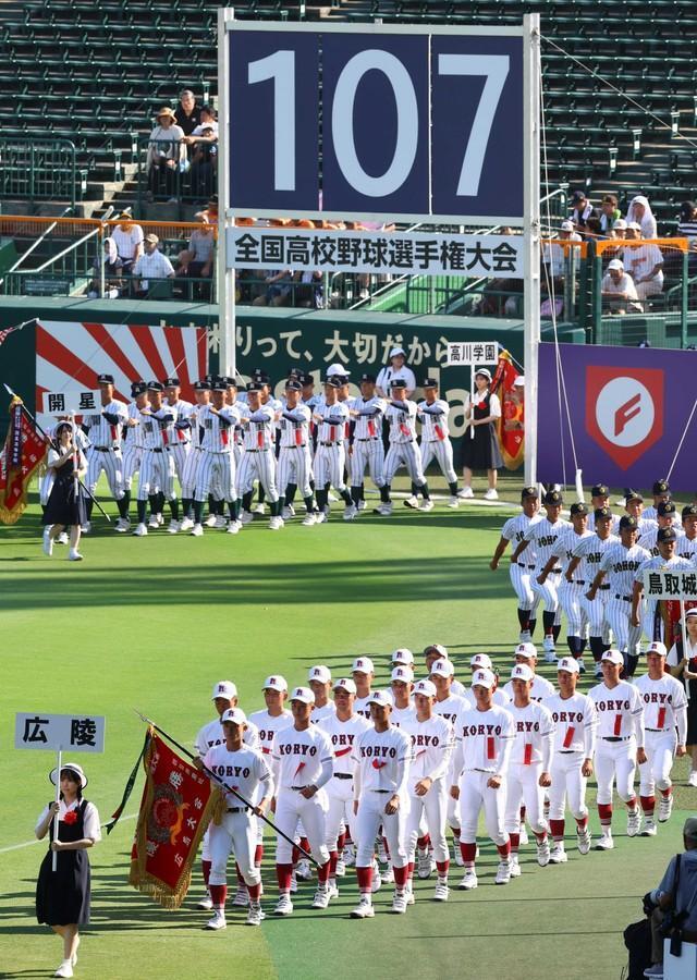開会式で晴れやかに入場行進する広陵ナイン＝2025年8月5日、甲子園球場