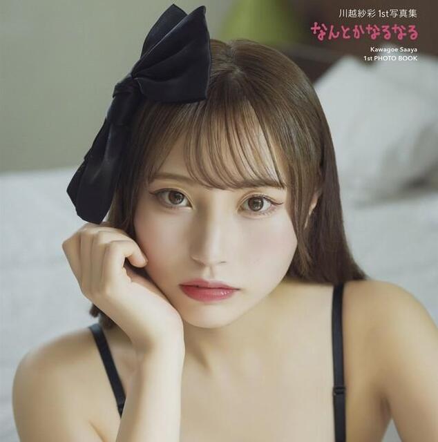 黒に映えるわがまま＆美麗ボディ！初海外で解放値は最大 復活の24歳元