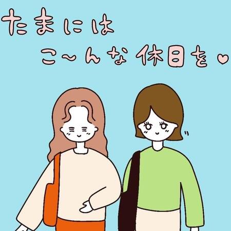 友人と過ごす素敵な朝活（utacoさん提供）