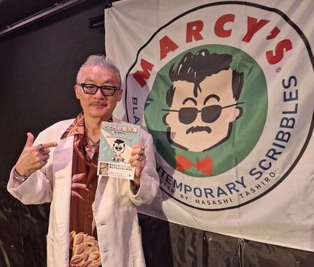 10年ぶりとなる新刊を手に、トークイベント前に意欲を示す田代まさし氏＝東京・渋谷