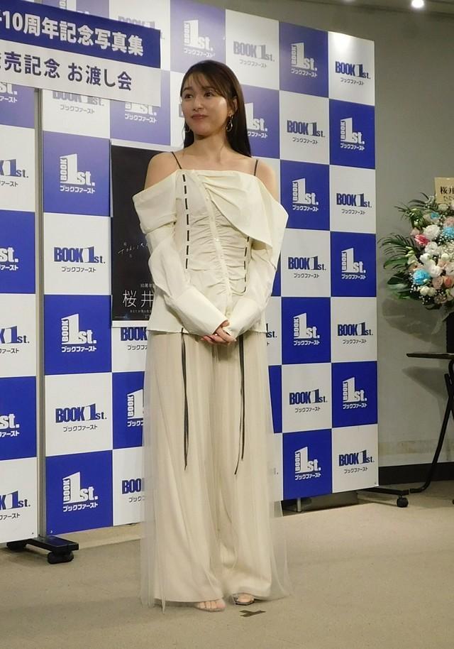 写真集を手に笑顔の桜井日奈子