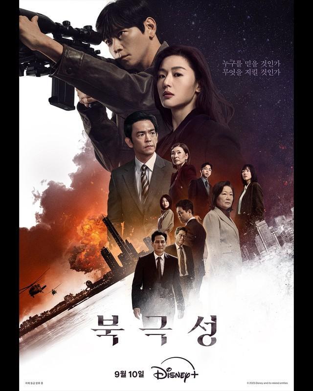 Disney Plus Koreaの公式X@DisneyPlusKRより 韓国ドラマ「北極星」ポスター