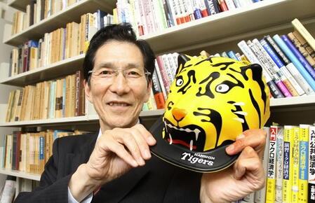 関西大の宮本勝浩名誉教授