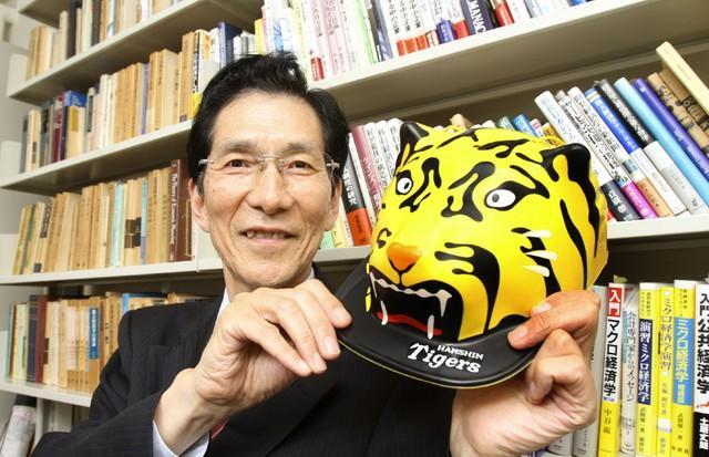 関西大の宮本勝浩名誉教授