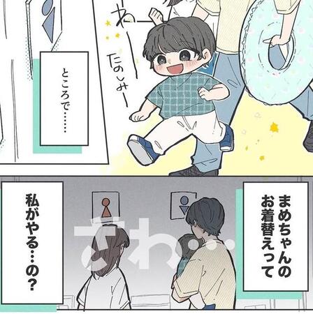 息子のプール準備は夫か妻どちらがやるべき？（にぃまるさん提供）