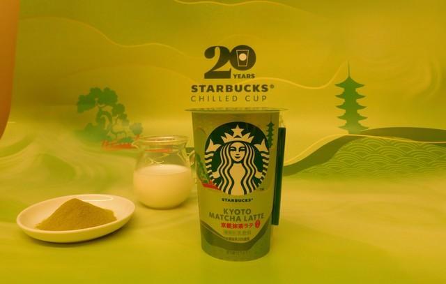 スターバックスのチルドカップ「京都抹茶ラテ」