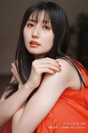 駒形友梨 1st写真集（タイトル未定、イマジカインフォス）より